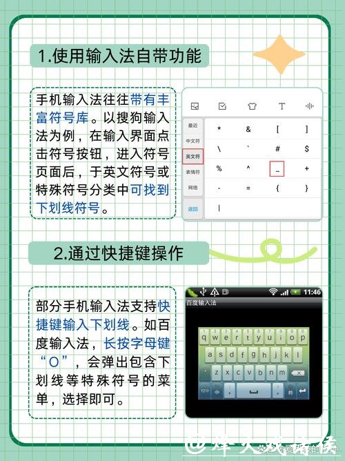 如何安全合法地进行世界杯手机下注