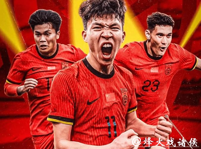 2026年U23亚洲杯直播在线观看